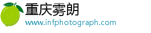 重庆雾朗
